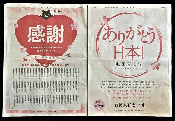 眼鏡伯用芒果乘載心意